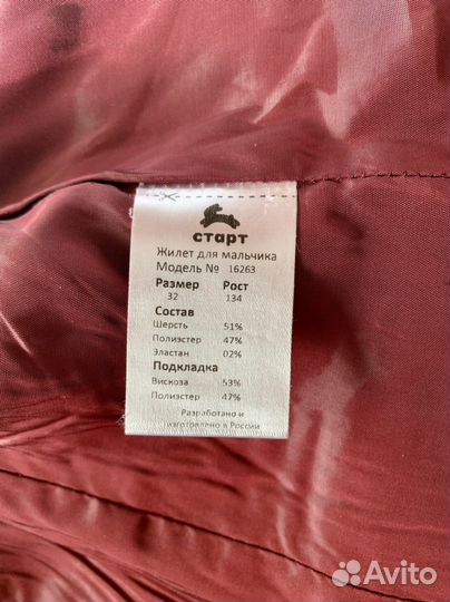 Пиджак бордовый для мальчика 134/32