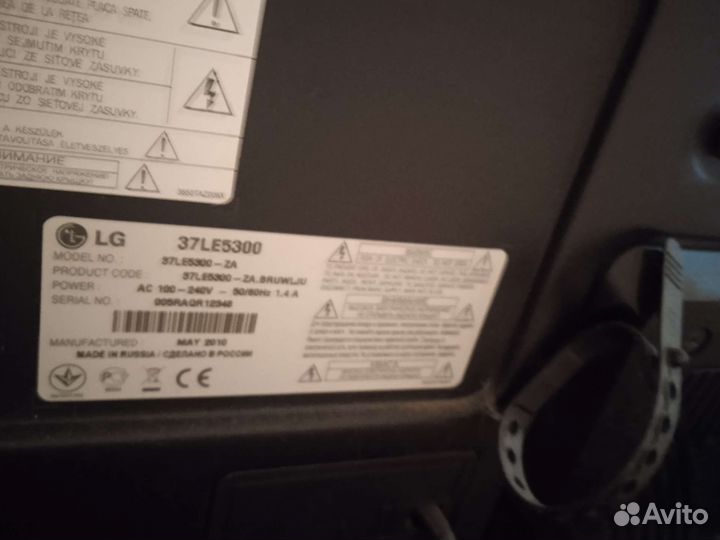 Телевизор LG 37le5300