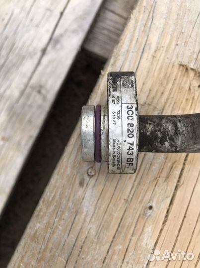 Трубка кондиционера VW пассат Б6 3C0820743BF