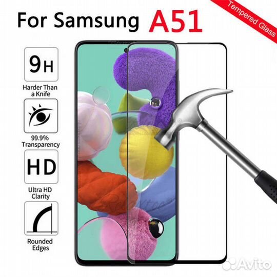 Защитное стекло Samsung A51/52/S20FE Black