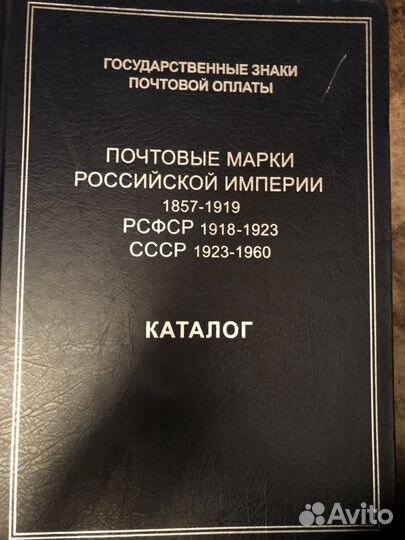 Каталог новый