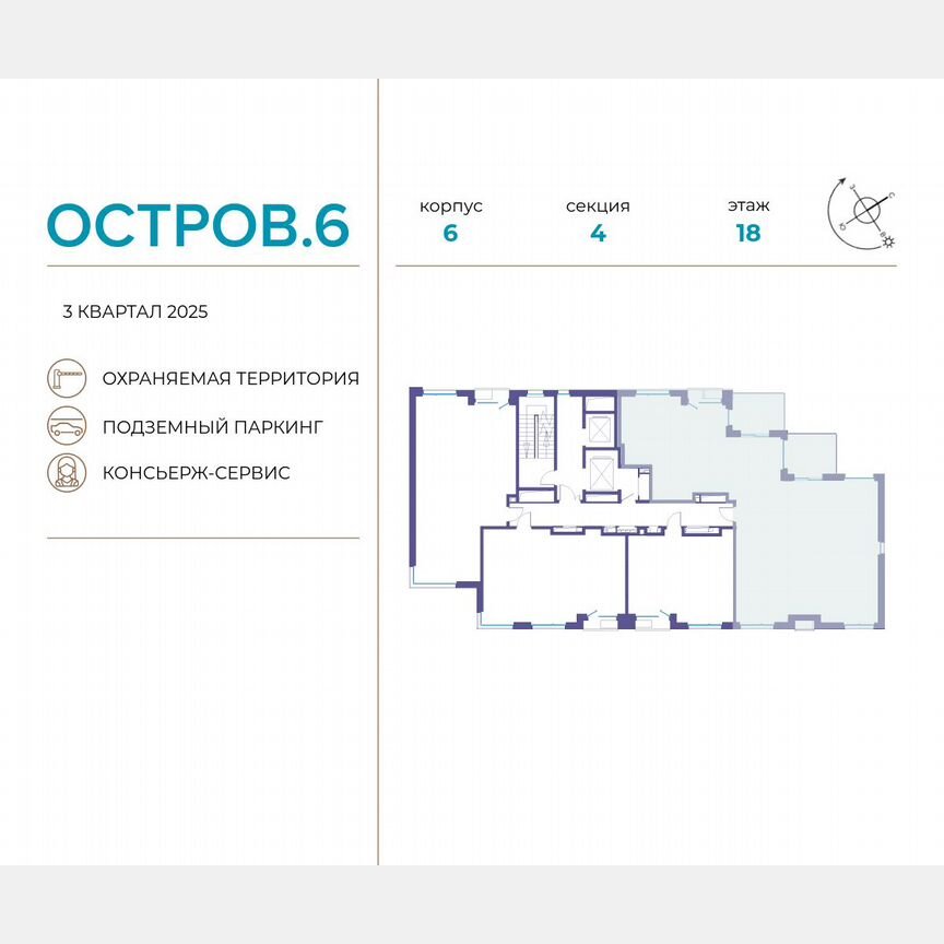 4-к. квартира, 145,2 м², 18/18 эт.