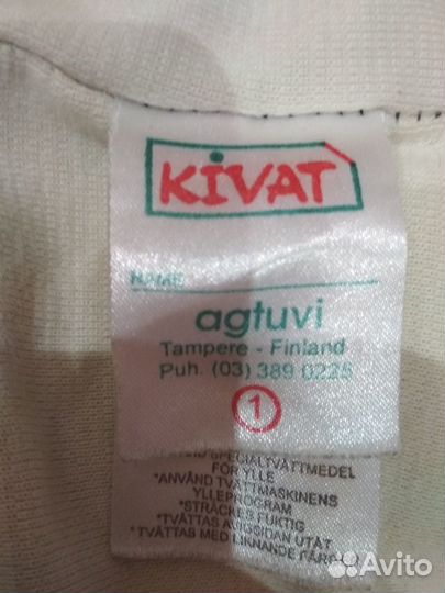 Дино-шлем Киват р.1 (зимний)