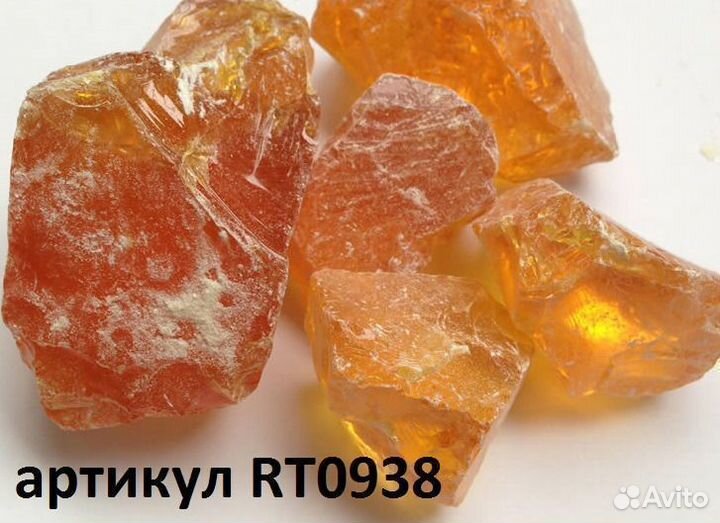 Канифоль в баночке по 20гр