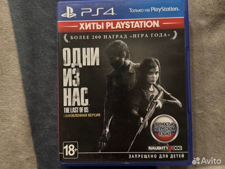 The last of us part 1 ps4