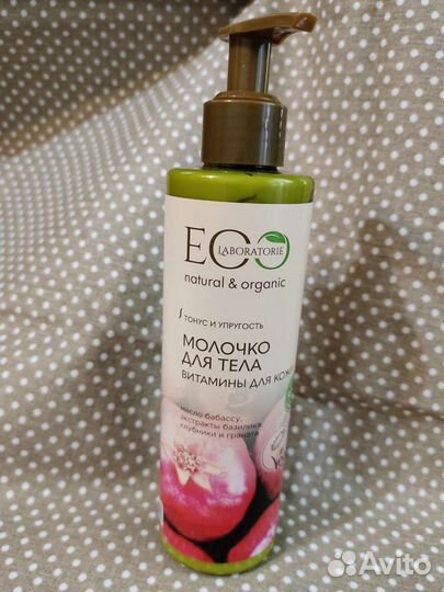 Молочко для тела Eo Laboratorie