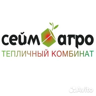 Рабочие на тепличный комбинат/Овощевод