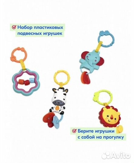 Детский развивающий коврик CC9638 Саванна