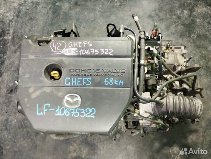Двигатель Mazda GH 2.0л LF