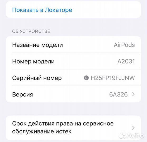 AirPods 2 (2019) оригинал