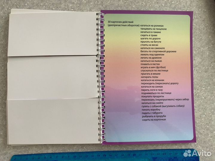 Развивающее пособие Эллины Титовой