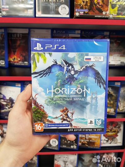 Horizon Forbidden West PS4 PS5 Запретный Запад
