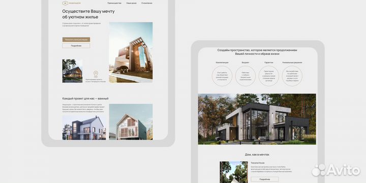 Веб дизайнер создание сайтов на Тильде (Tilda)