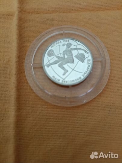 Серебряные монеты-1 рубль- Юношеские игры 1998 год