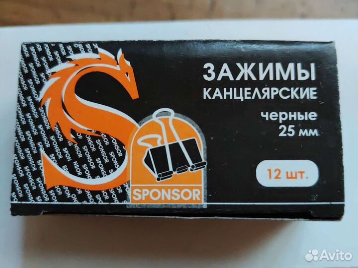 Зажим для бумаг 25 мм