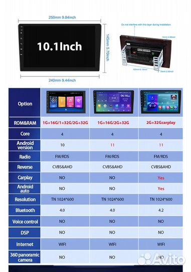 Магнитола андроид 10.1 дюйма 1/32 гиг