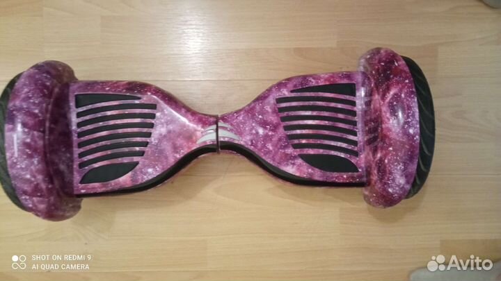 Гироскутер