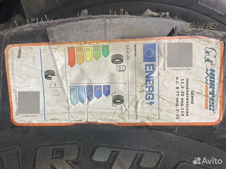 Шины на трактор мтз