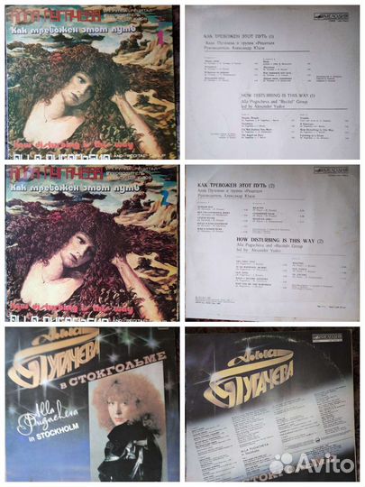 Виниловые пластинки СССР