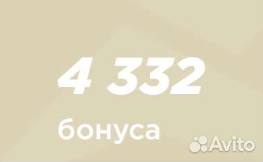 Спортмастер бонусы 3201