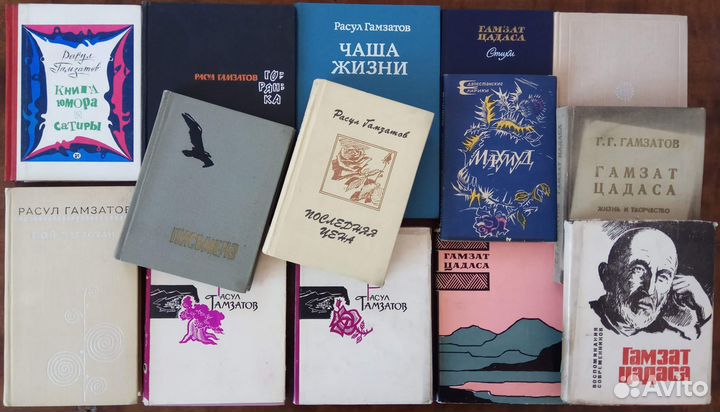 09.08 Дагестан в книгах и на грампластинках