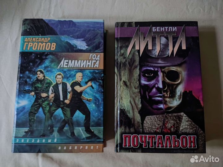 Книги фантастика, фентези