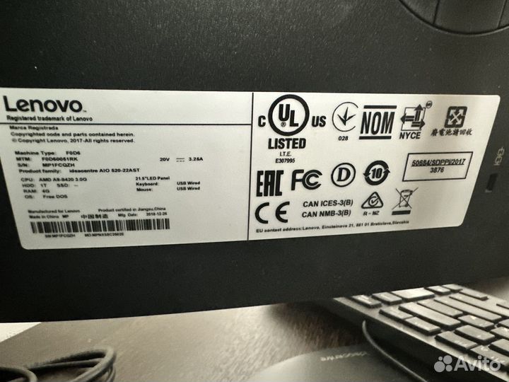 Моноблок Lenovo IdeaCentre 520-22AST