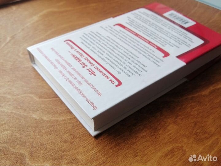 Содзи Симада токийский зодиак