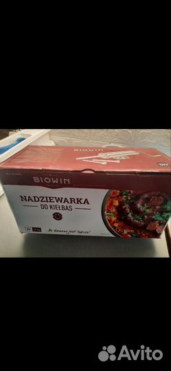 Шприц колбасный