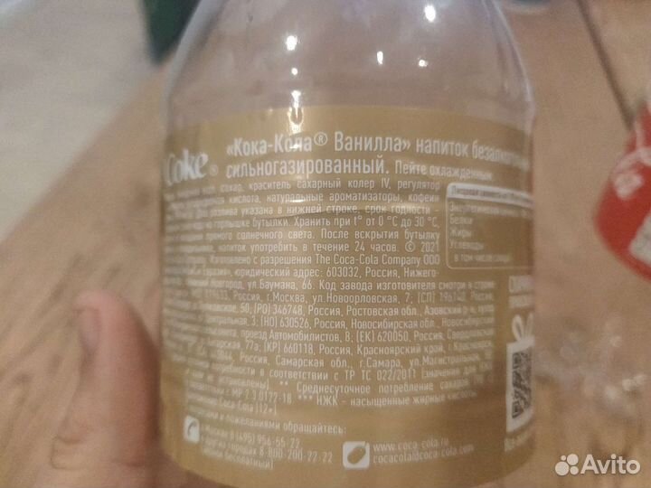 Vanilla, original coka-cola бутылки