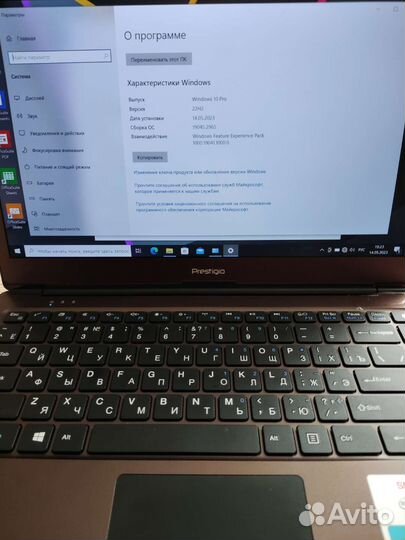 Prestigio smartbook 133s