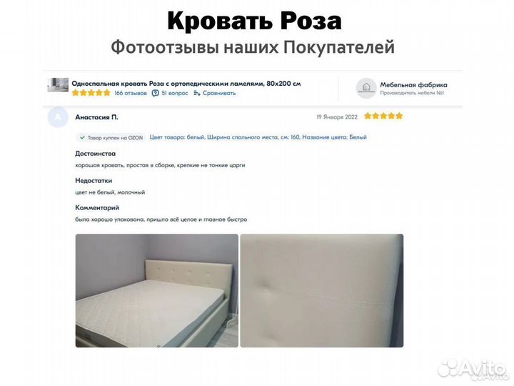 Кровать двуспальная