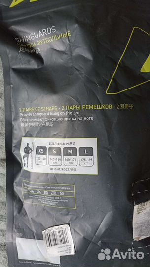 Щетки футбольные детские