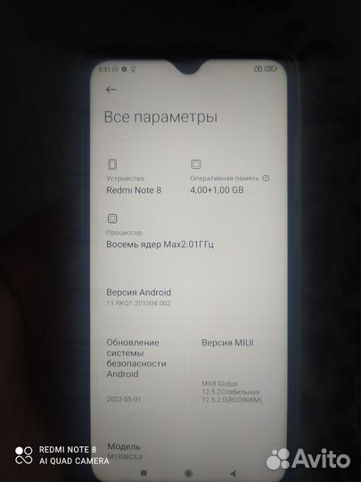 Xiaomi Redmi Note 8, 6/64 ГБ
