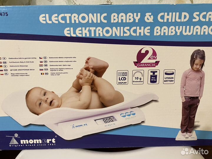 Детские весы