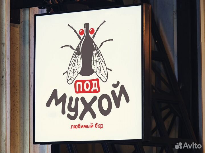 Разработка логотипа. Визитки. Фирменный стиль