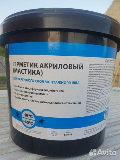 Акриловый герметик (мастика)