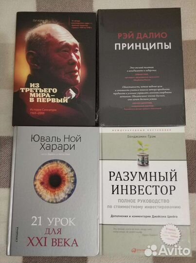 Книги
