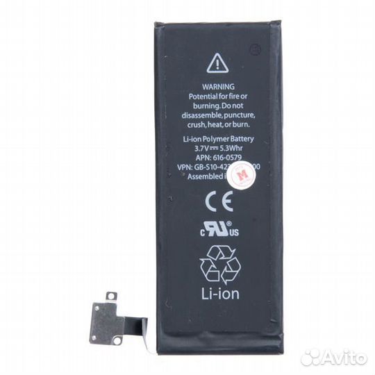 Аккумулятор для Apple iPhone 4S