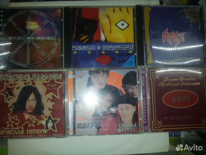 Русский рок и поп диски