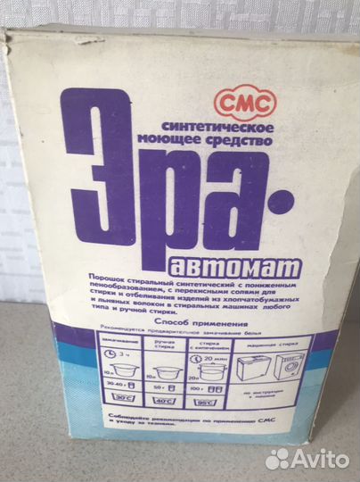 Моющее средства