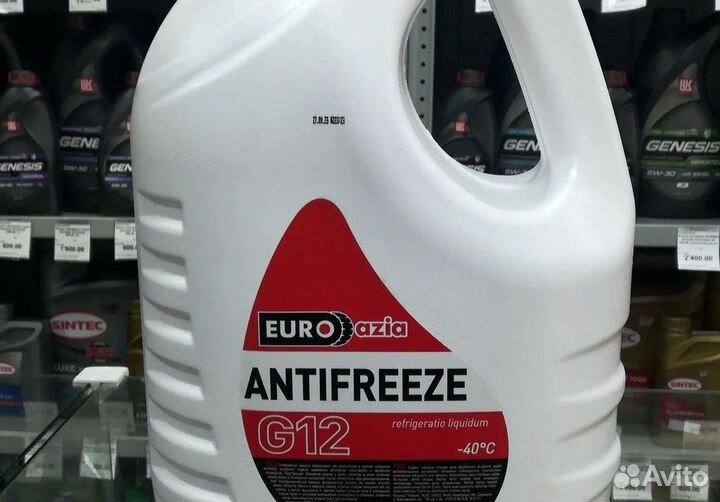 Антифриз красный