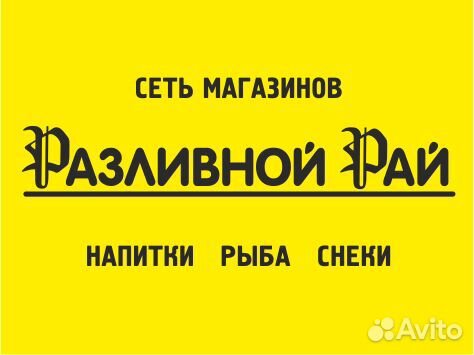 Оператор видеонаблюдения на кпп