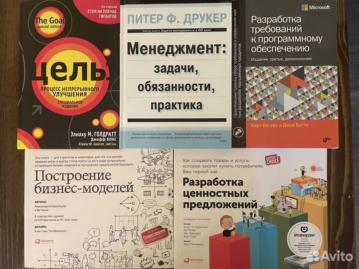 Книги разные