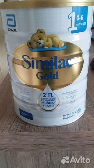 Детская смесь Similac Gold 1