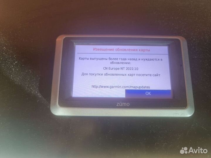 Навигатор Garmin zumo 660