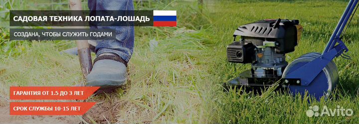 Лоплош 2000ур, культиватор электрический, новый