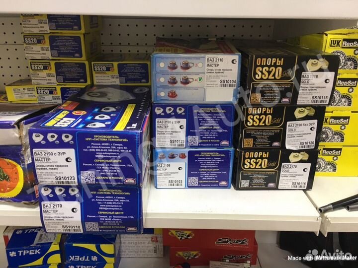 Опоры SS20 для ваз