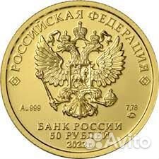 Георгий Победоносец ммд 2018-2022 7,78г. золото