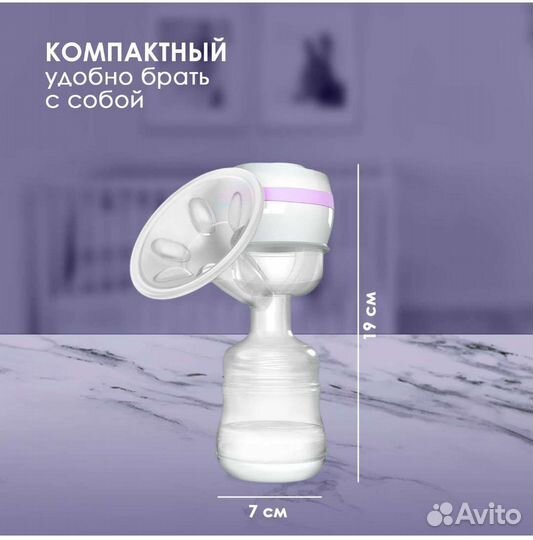 Электрический молокоотсос Kunder